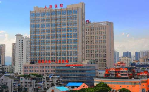 宜昌市第一人民醫(yī)院.jpg