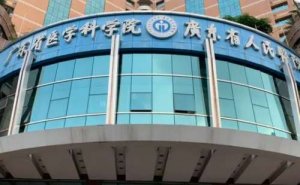 廣州三甲近視手術(shù)醫(yī)院排名,醫(yī)院盤點